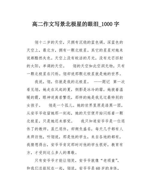 初三的眼泪（快乐、伤心、成长、离别，初三里的眼泪是怎样的？）