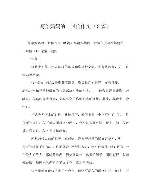 我的远方朋友（相识在天涯海角，感谢互联网的纽带）