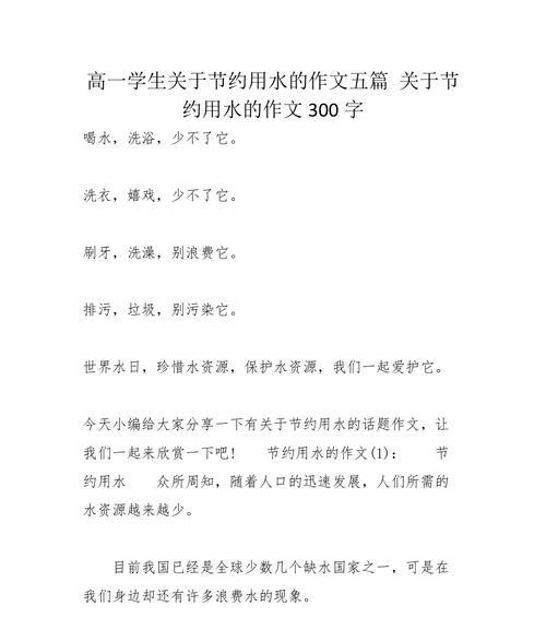 探险水中世界（小女孩的水中奇遇）