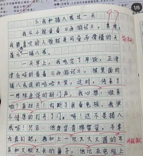 成长中的烦恼与友情（成长中的烦恼与友情）
