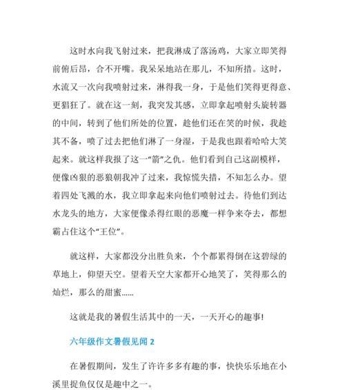 元旦烟火下的城市广场（人们的欢乐与团聚）