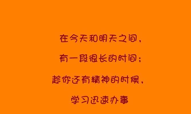 如何在高压下保持积极？寻找最佳励志句子的指南