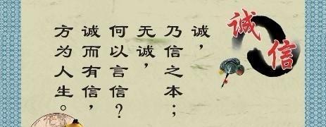 诚实的名言警句有哪些？如何在生活中应用它们？