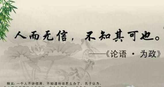 诚实的经典句子有哪些？如何在日常生活中应用？