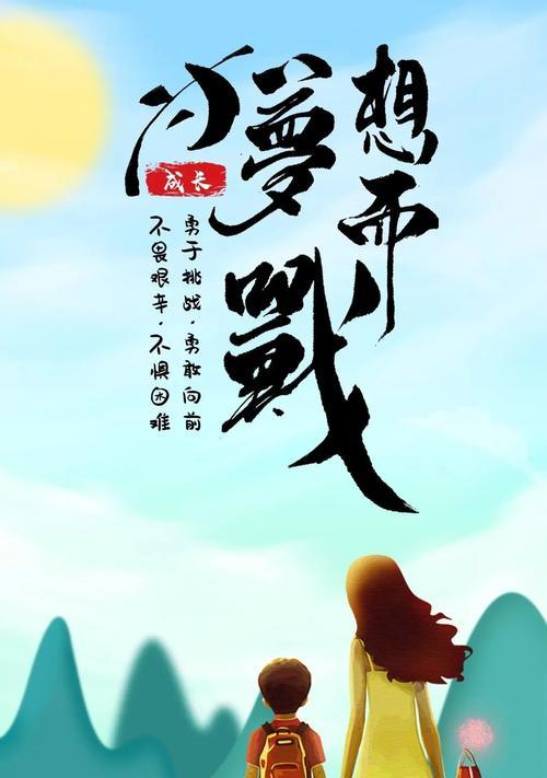 成长蜕变的励志的句子有哪些？如何激励自己不断进步？