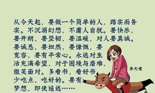 成功靠自己奋斗的名言有哪些？如何激励自己奋斗？