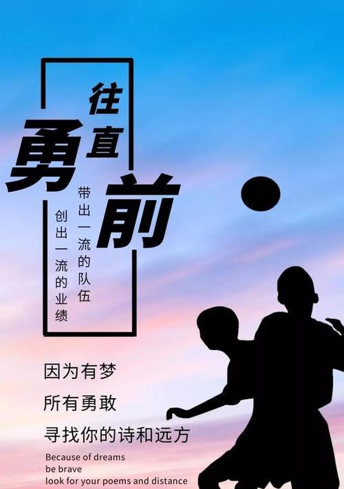哪些名言强调了坚持的重要性？如何在日常生活中应用这些名言？