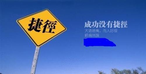 成功就在你身边的名言有哪些？如何应用到日常生活中？