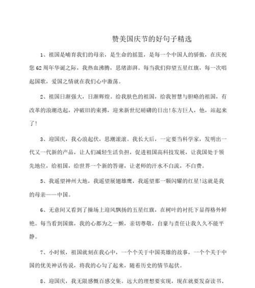 成功后不骄傲的名言警句有哪些？如何在成功后保持谦逊？