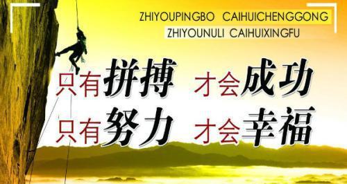 成功和目标名言警句有哪些？如何激励我们实现目标？