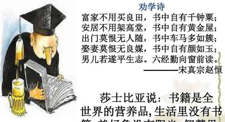 成功贵在专注的名人名言有哪些？如何应用到日常生活？