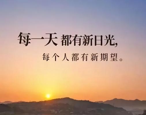 趁年轻努力奋斗的句子有哪些？如何激励自己持续奋斗？