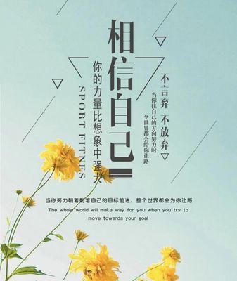 朝着目标努力的名言有哪些？如何激励自己不断前进？