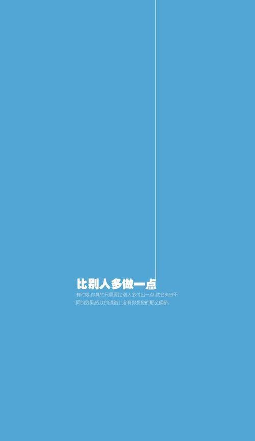 如何找到超越自己的励志名言？这些名言有哪些共同特点？