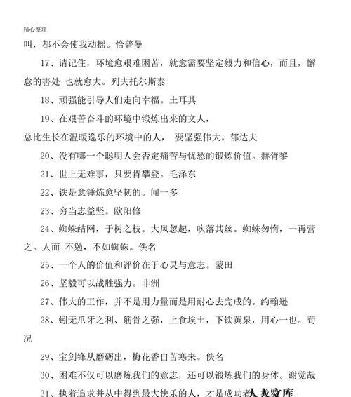 超幽默搞笑的句子摘录有哪些？如何在日常生活中运用它们？