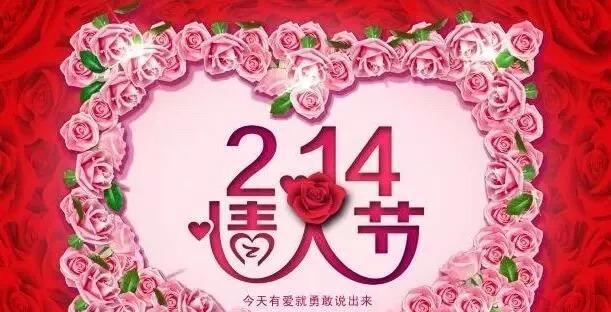 情人节最暖心的句子有哪些？如何用句子表达爱意？