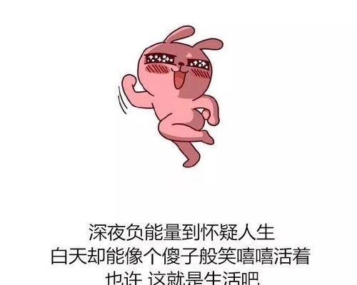 超级搞笑的短句子有哪些？如何创作出让人捧腹的幽默语句？