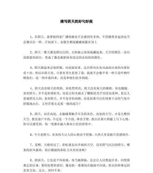 茶的好句好段唯美有哪些？如何用诗句表达对茶的喜爱？