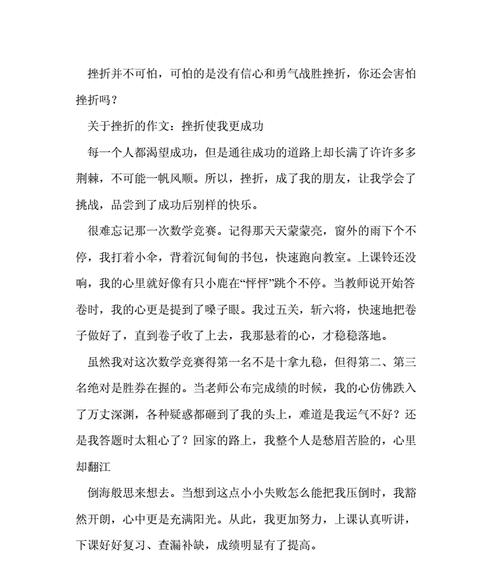 等待的梦想（美丽与痛苦并存）