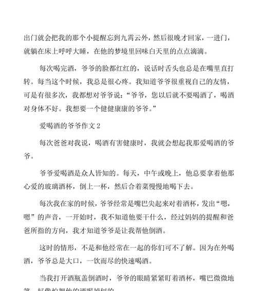 谦让之美（小鸟归巢）