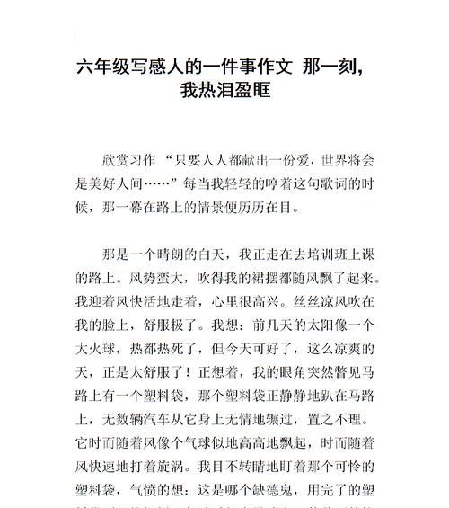 雨夜里的邂逅（一场偶遇，一次告别，一个决定）