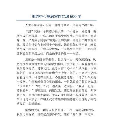 荒漠中的转身（迷失者的归途）