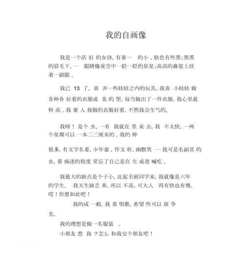 看见自己的过去和未来（看见自己的过去和未来）