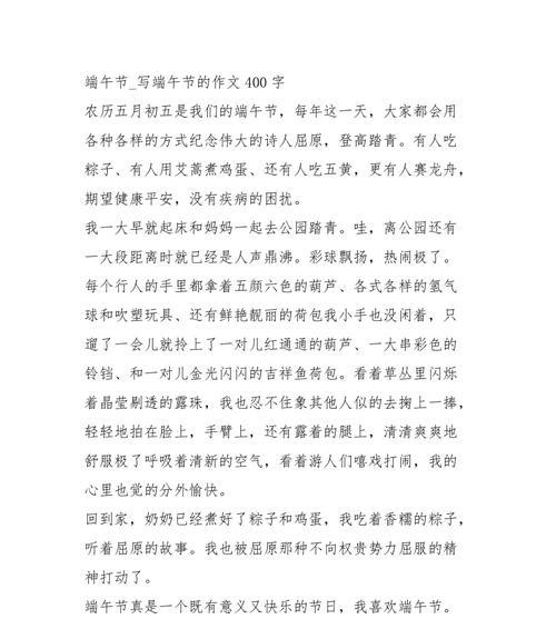 勇士的抉择（智慧与勇气的决斗）