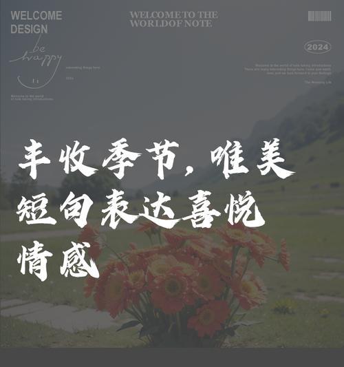 《谷雨润物细无声，丰收年华正当时》