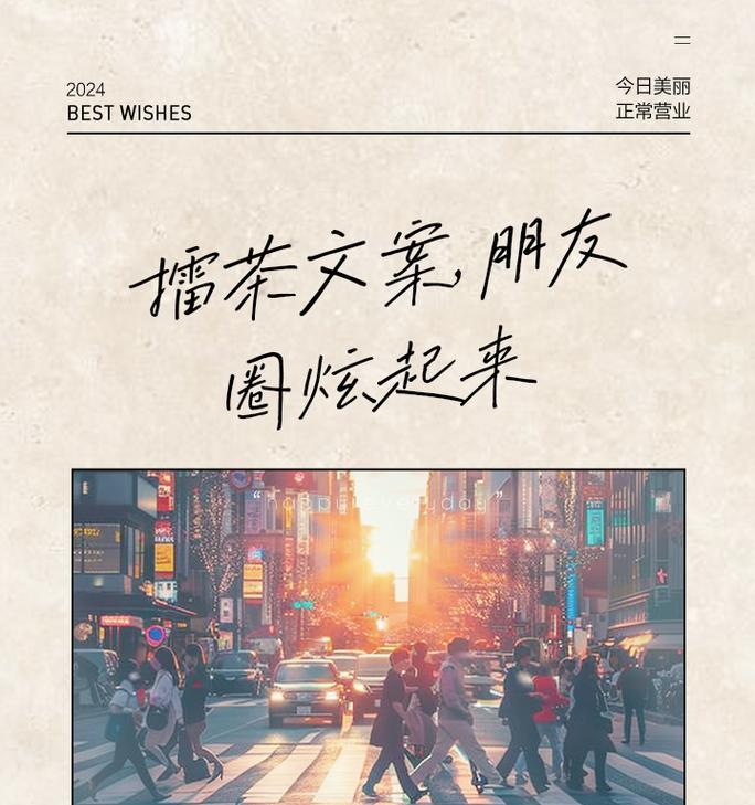 谷雨时节，擂茶之韵
