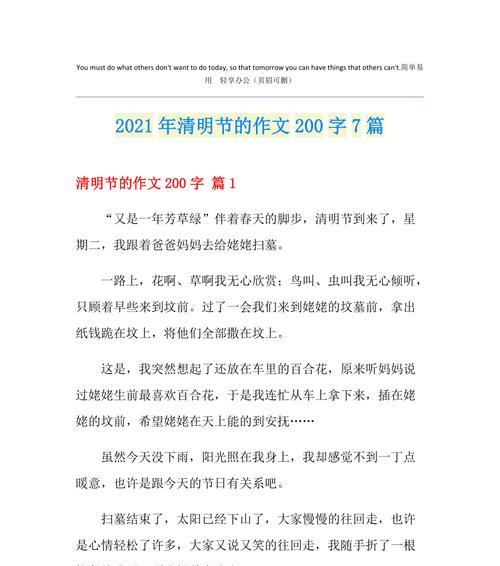 《屈原，你的诗篇，我们的追思》