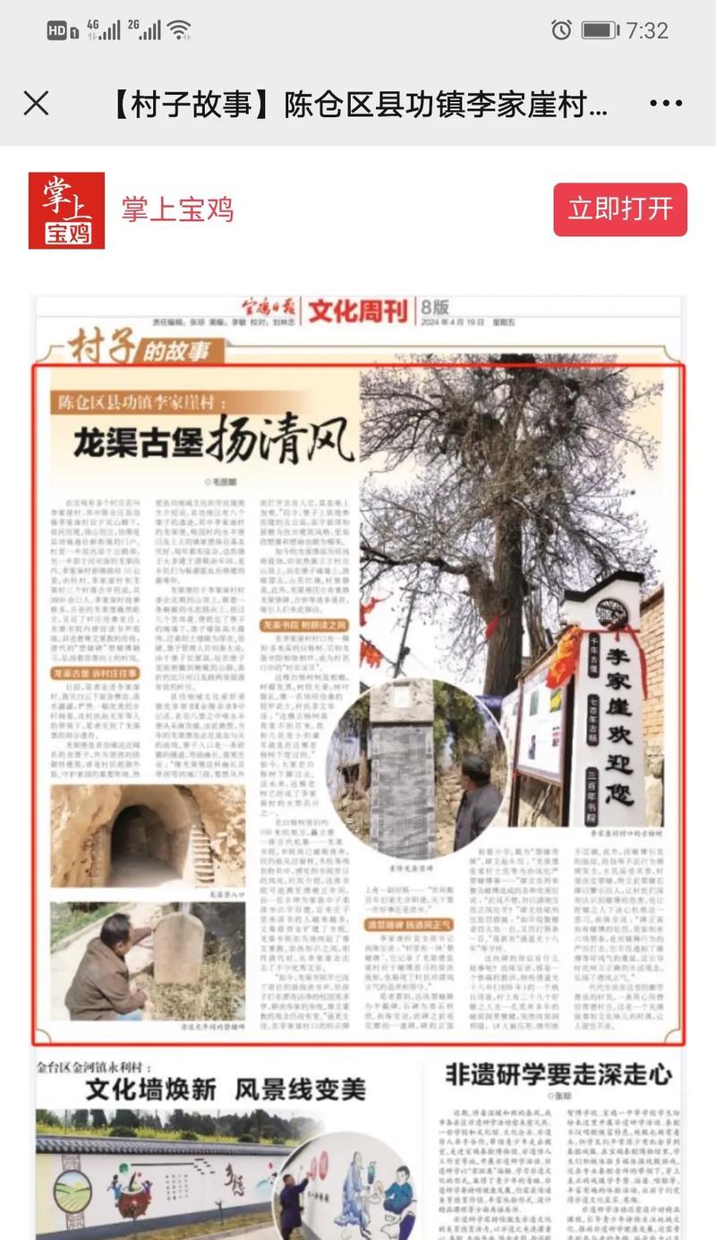 春之序曲：种瓜点豆的童年记忆