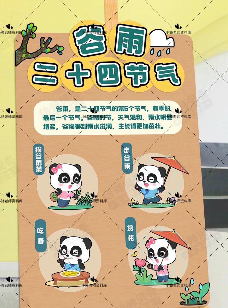 《谷雨手工：案上春风，匠心独运》