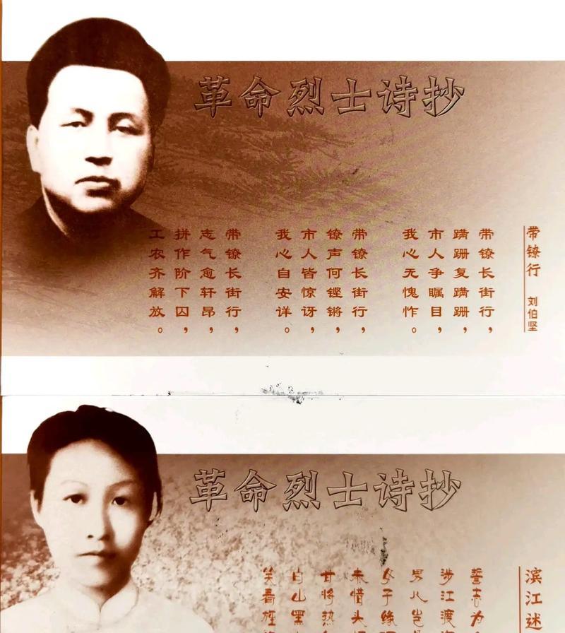 《缅怀英烈，清明哀思》