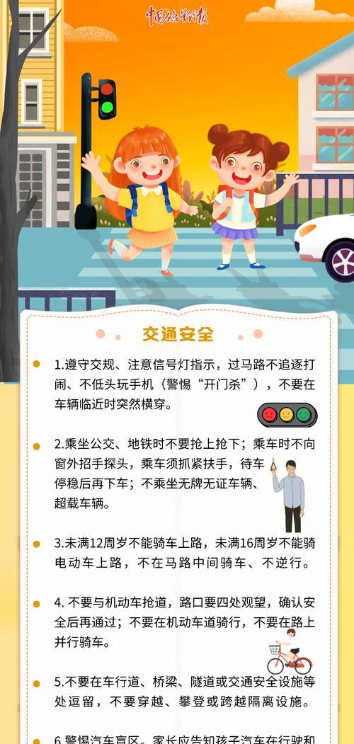 《少年智则国智，少年安则国安》