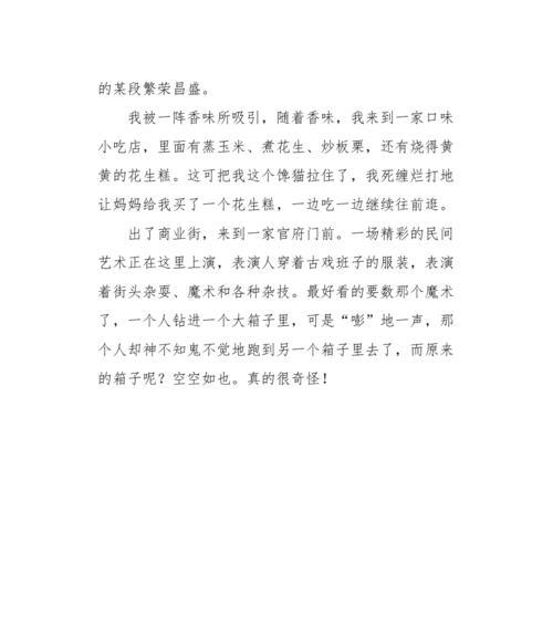 《墨城烟雨中》