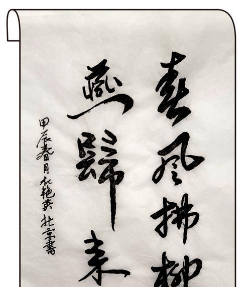 春分之赞：岁月静好，万象更新