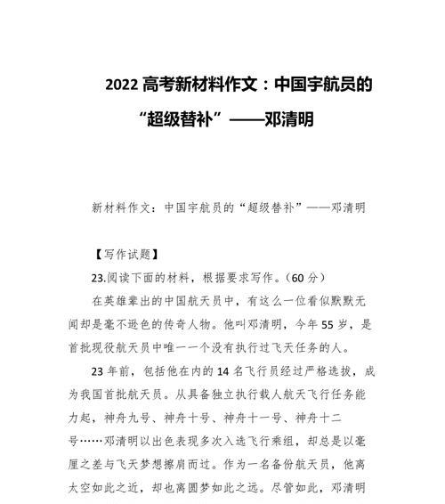 邓清明下的心灯