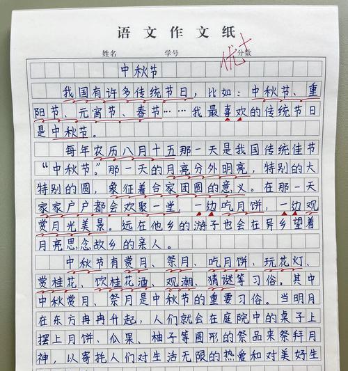 月圆情浓，追忆中清明