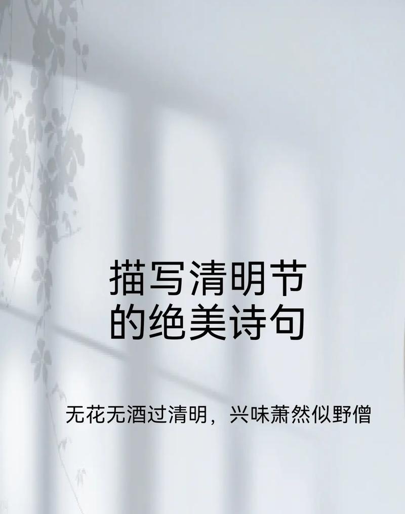 《清明细雨润桃花》