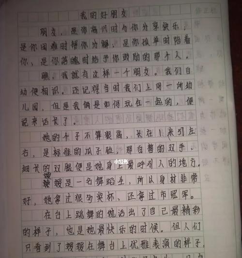 谷雨：友情如织，润物无声