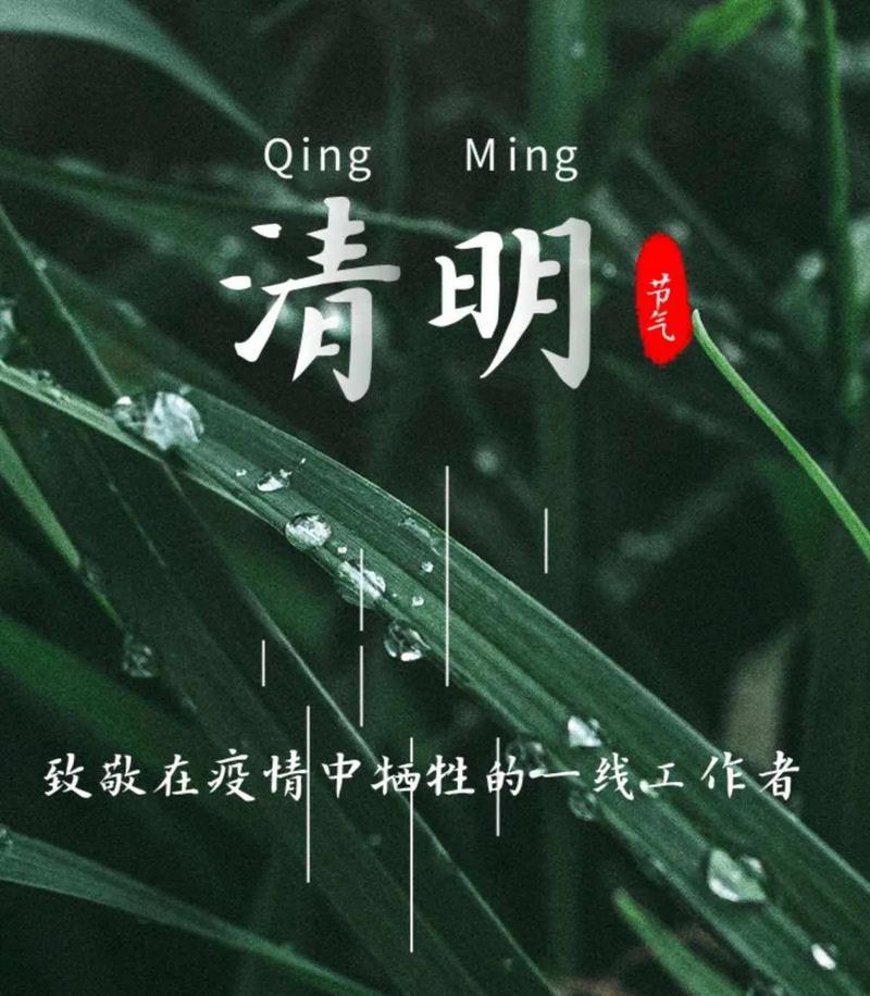 《春愁悠悠，宅门清思》