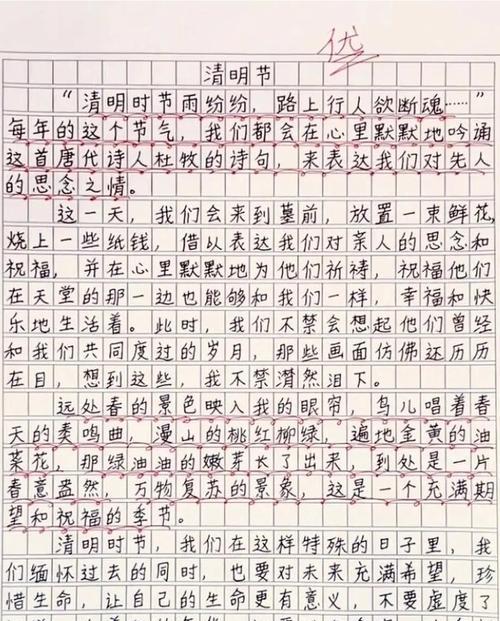 春日轻骑，清明踏青
