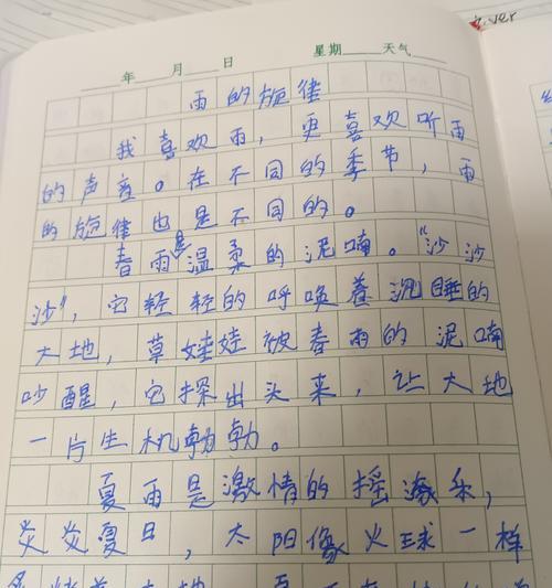 春分谷雨的作文