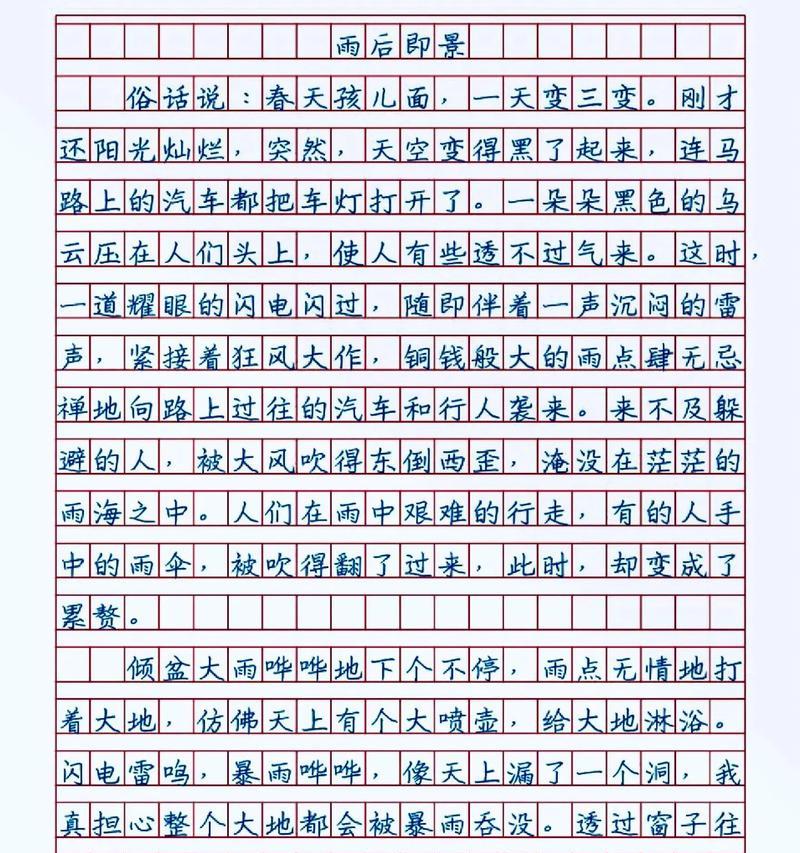 春之盛礼，谷雨润心