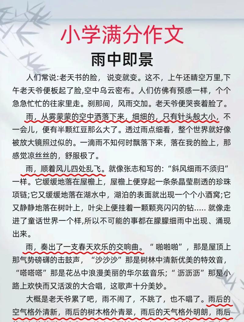 在谷雨之际，我与诗的不解之缘