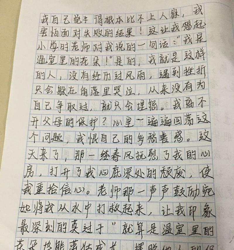 春意盎然，青春无悔——与春分的对话