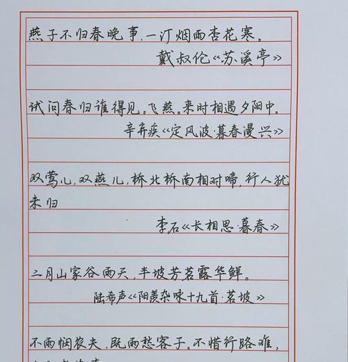 《谷雨诗韵：细雨润物细无声》