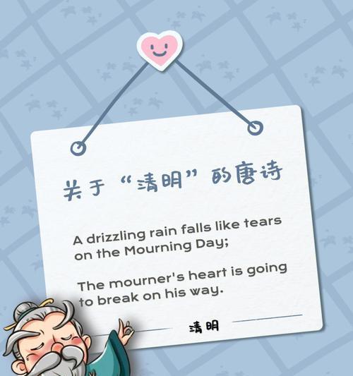 《翠色芳菲清明时》