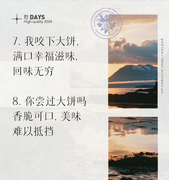 《青饼寄哀思，清明传统长》